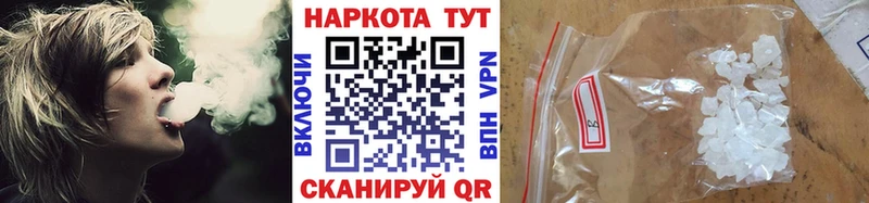 Наркота Зеленогорск APVP  Метамфетамин  ГАШИШ  Бошки Шишки  Кокаин  Мефедрон 