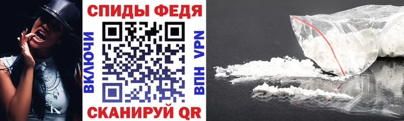 АМФ 98%  купить наркотик  Зеленогорск 