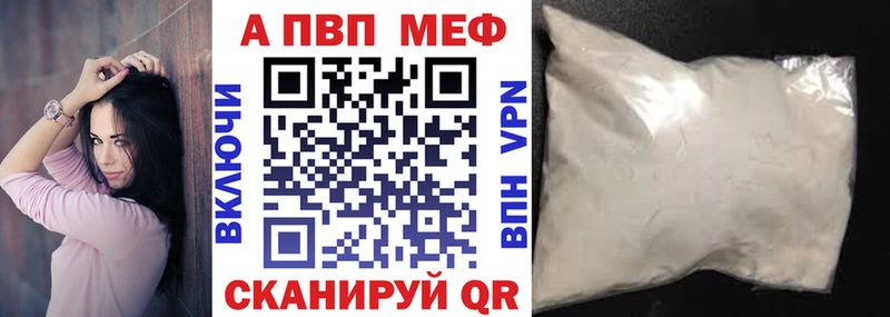 Alpha PVP мука  Зеленогорск 