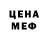 МЕТАДОН белоснежный Arifkhan Arifkhan