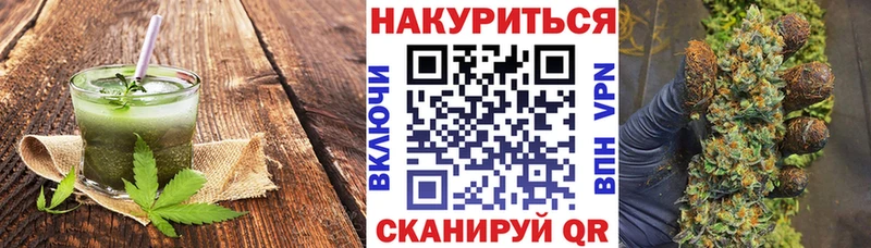 Еда ТГК конопля  купить наркотик  Зеленогорск 