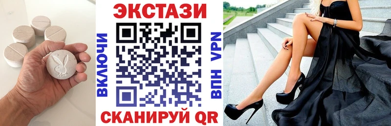 Ecstasy Cube  Зеленогорск 