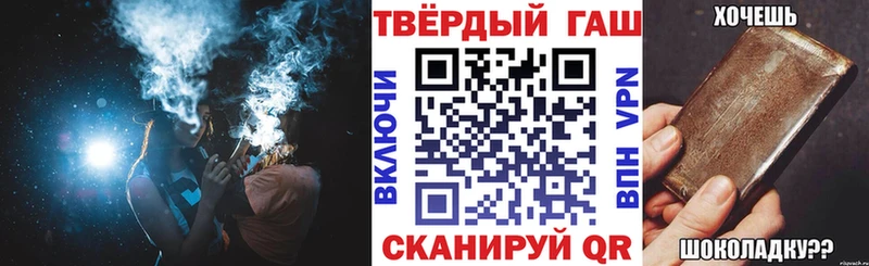 MEGA ссылки  сайты даркнета Telegram  Зеленогорск  ГАШ hashish  хочу  