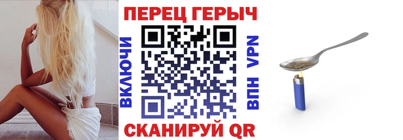 Героин белый  купить наркотики цена  Зеленогорск 