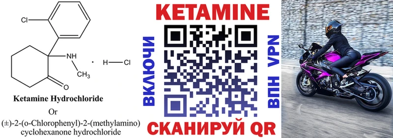 закладки  Зеленогорск  Кетамин ketamine 