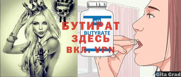 бошки Абинск
