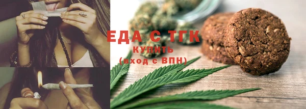 прущий лед Абаза