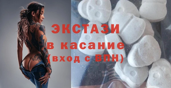 бошки Абинск