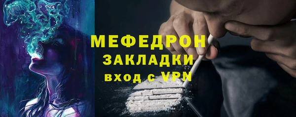 скорость Абдулино