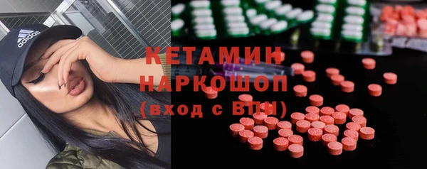 бошки Абинск