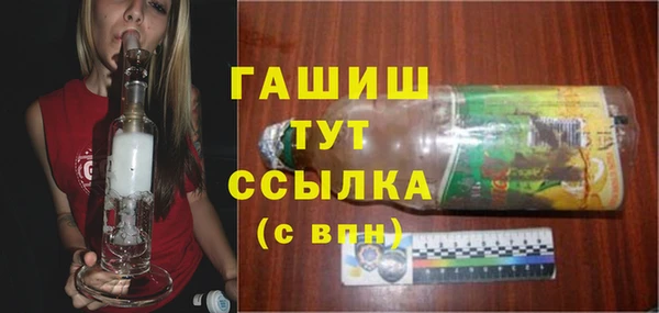 прущий лед Абаза