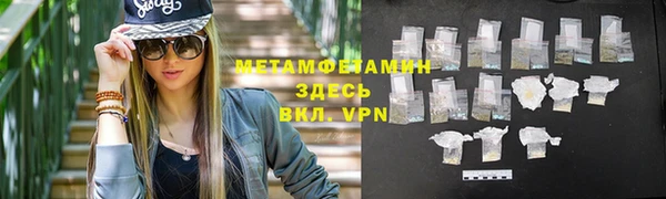 марихуана Новозыбков