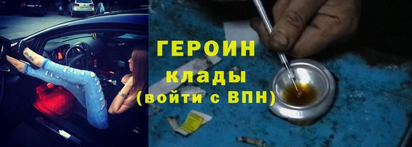 бошки Абинск