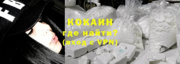 бошки Абинск