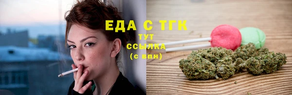 прущий лед Абаза