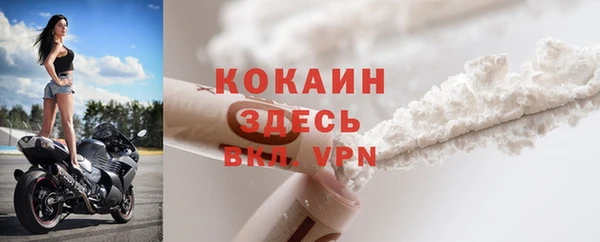 бошки Абинск