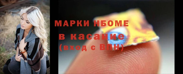 бошки Абинск