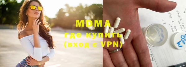 прущий лед Абаза
