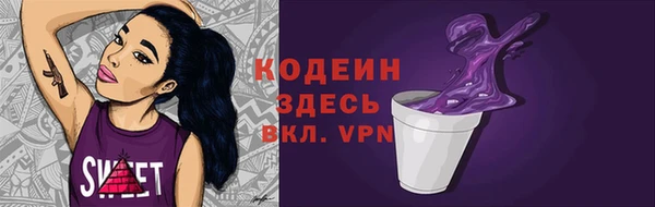 прущий лед Абаза