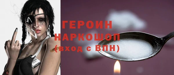 прущий лед Абаза
