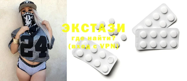 бошки Абинск