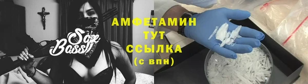бошки Абинск