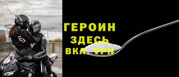 прущий лед Абаза