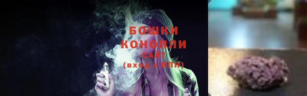 бошки Абинск