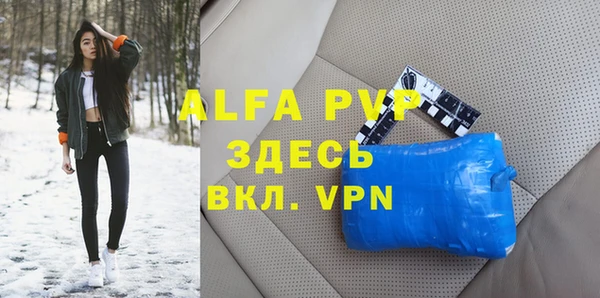 скорость Абдулино