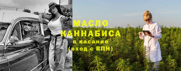 скорость Абдулино