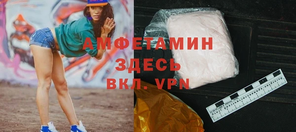 прущий лед Абаза