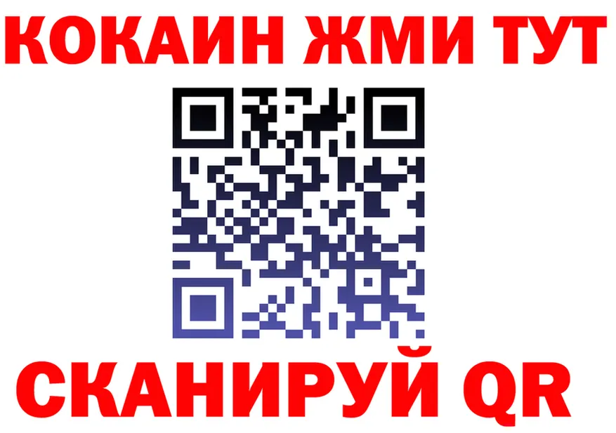 Где найти наркотики?  формула Зеленогорск