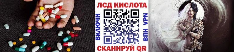 ЛСД экстази ecstasy цены наркотик Зеленогорск