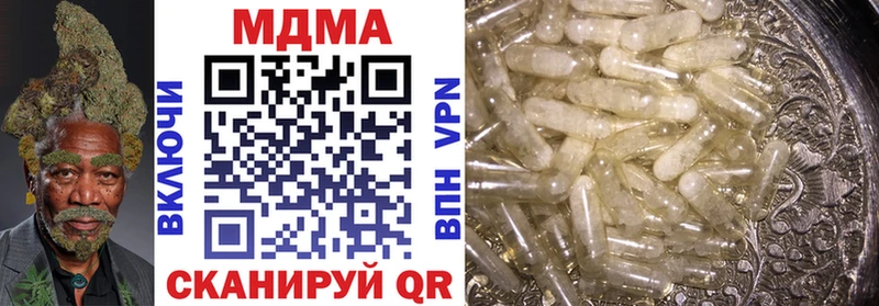 дарк нет официальный сайт Зеленогорск МДМА crystal сколько стоит