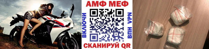 Первитин кристалл  закладка  Зеленогорск 