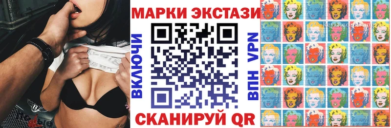 Марки NBOMe 1,5мг  Зеленогорск 