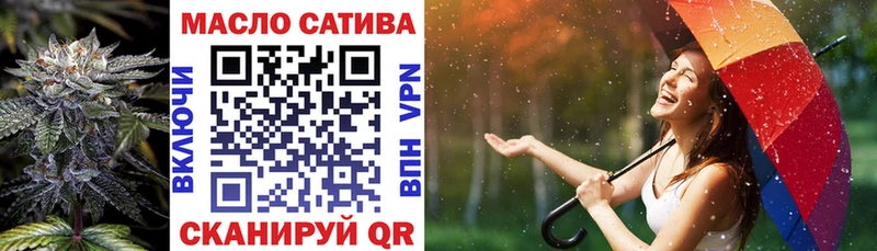 ТГК гашишное масло  где купить   Зеленогорск 