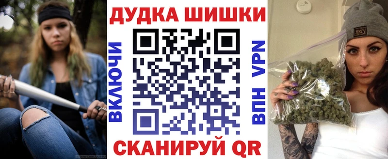 сколько стоит  Зеленогорск  Каннабис Bruce Banner 